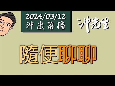 沖煞到的症狀|2024 安心參與喪禮：沖煞症狀與化解技巧全解析